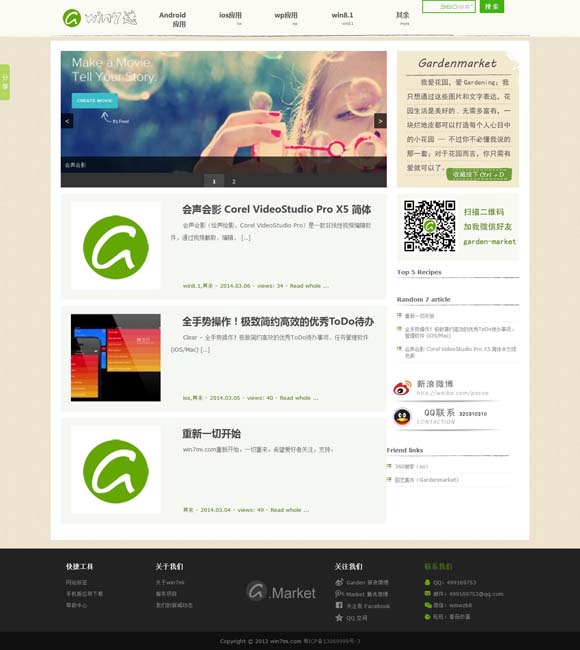 [图片浏览器app下载安装苹果]